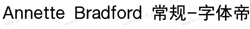 Annette Bradford 常规字体转换